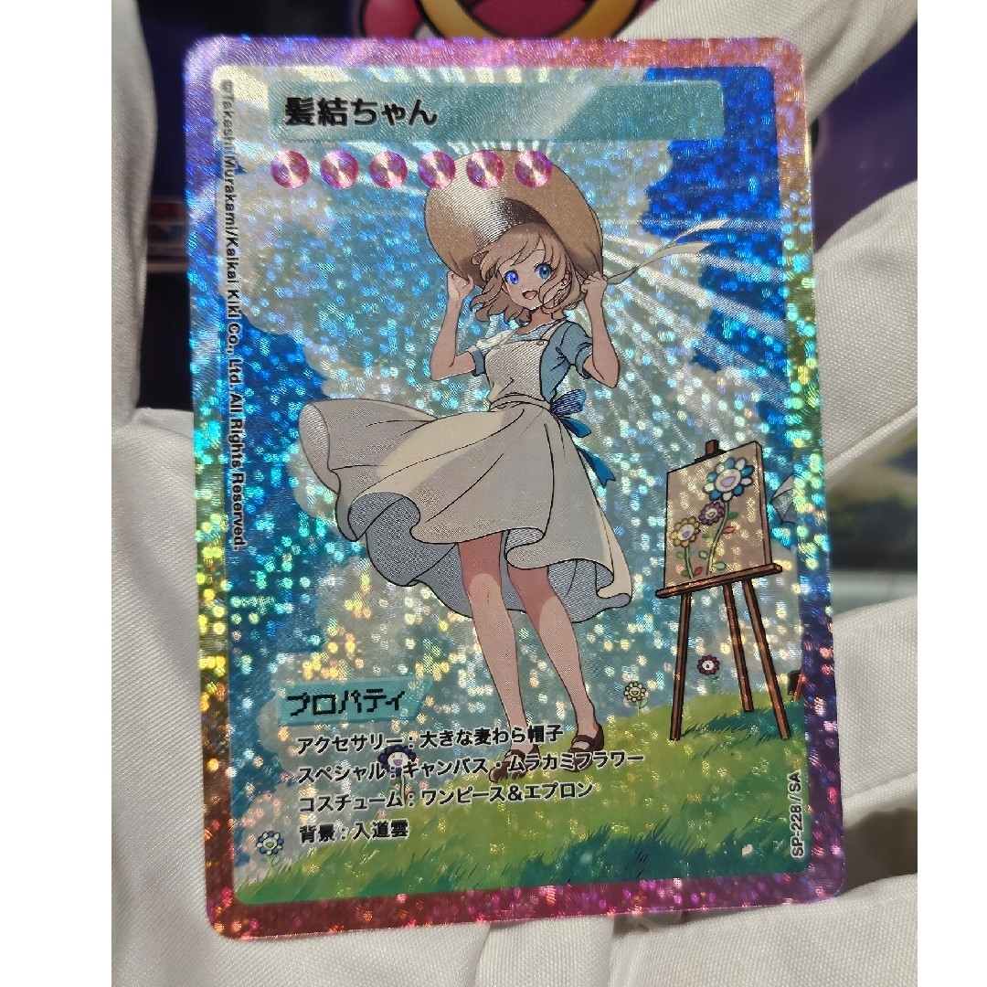 カイカイキキ - 村上隆 108フラワーズ REVISED 髪結ちゃん SAの カイカイキキ - 村上隆 108フラワーズ REVISED 髪結ちゃん SAの