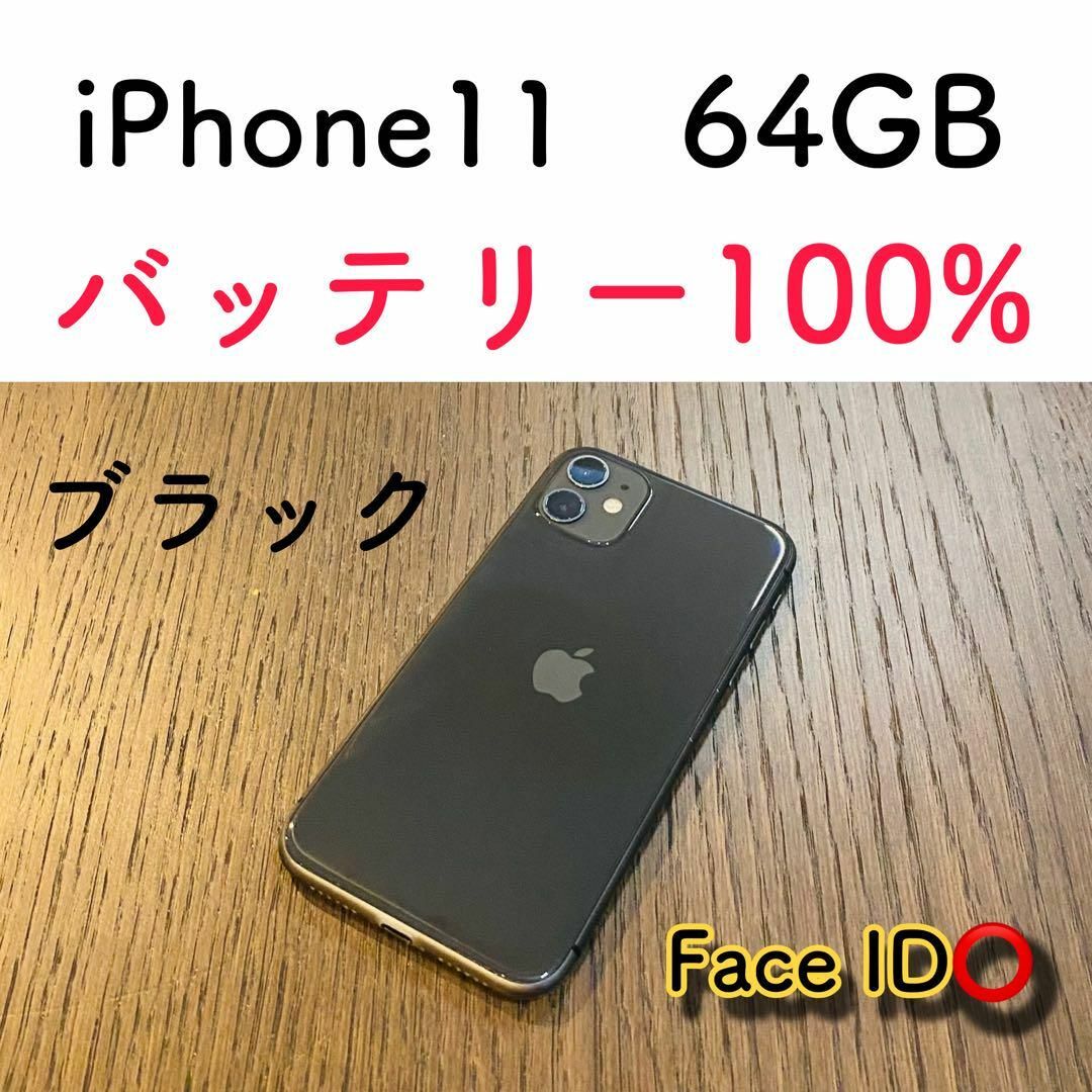 ドコモ iPhone XS 64GB シルバー ドコモ iPhone XS 64GB シルバー