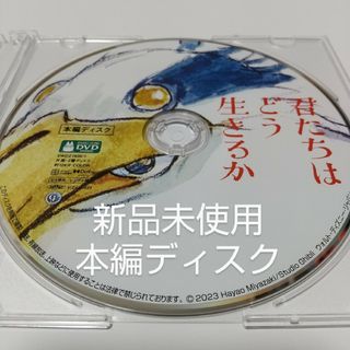 スタジオジブリ もののけ姫 こだま コダマくん 風鈴 陶器 美品 スタジオジブリ もののけ姫 こだま コダマくん 風鈴 陶器 美品