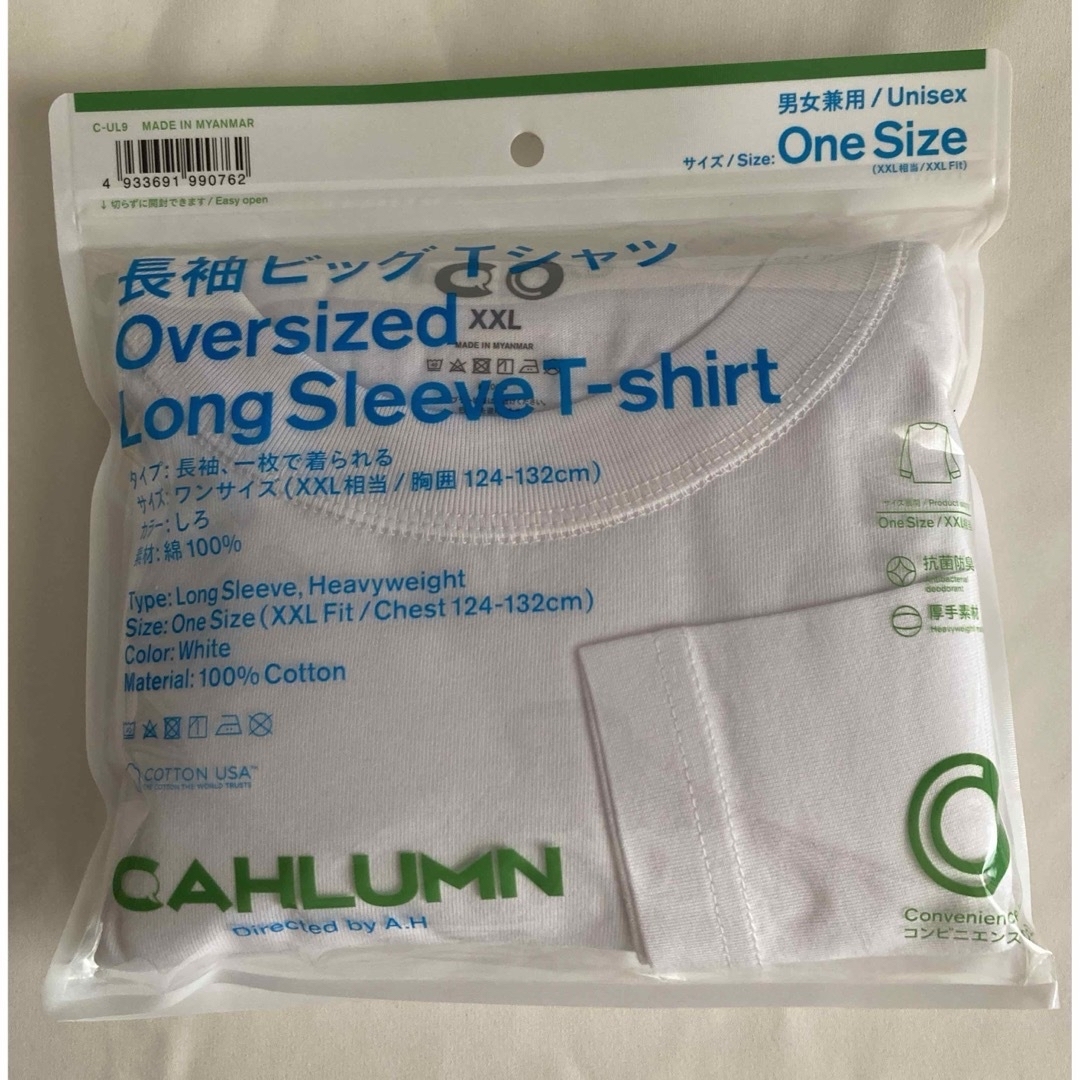 新品未開封】CAHLUMNコラボ長袖Tシャツ ファミマビッグ 新品未開封】CAHLUMNコラボ長袖Tシャツ ファミマビッグ