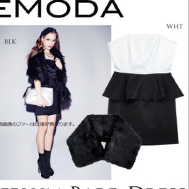 新品タグ付EMODA♡ファーケープ