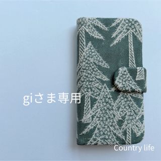 mina perhonen(iPhoneケース)のフリマアイテム一覧 mina perhonen(iPhoneケース)のフリマアイテム一覧