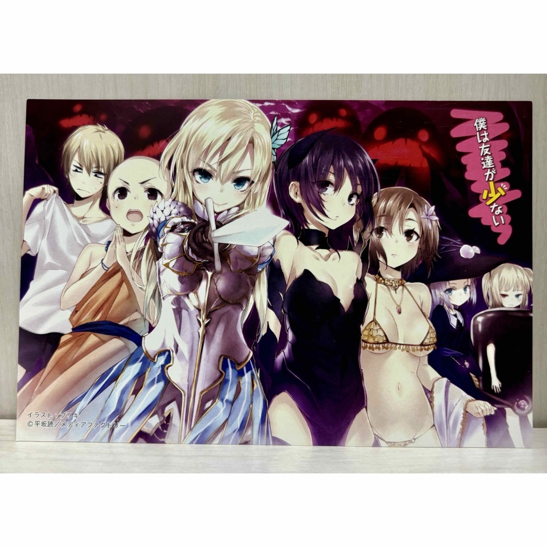 僕は友達が少ない 9 COMIC ZIN 特典 イラストカード エンタメ/ホビーのアニメグッズ(その他)の商品写真