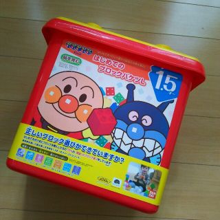 バンダイ(BANDAI)のアンパンマン はじめてのブロックバケツ(積み木/ブロック)