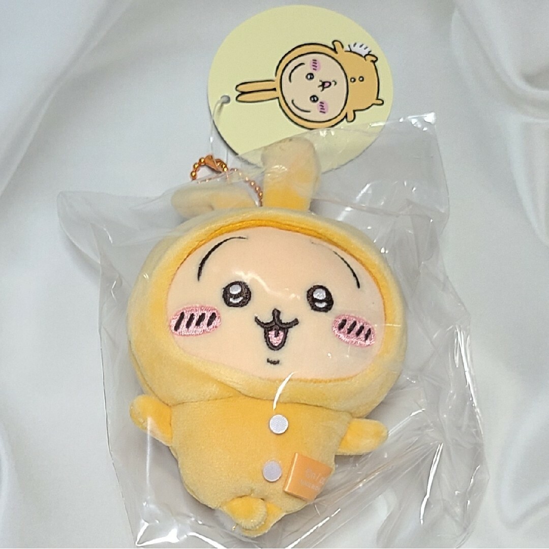 ちいかわ - ちいかわ パジャマパーティーなぷちミニマスコット ちいかわ - ちいかわ パジャマパーティーなぷちミニマスコット