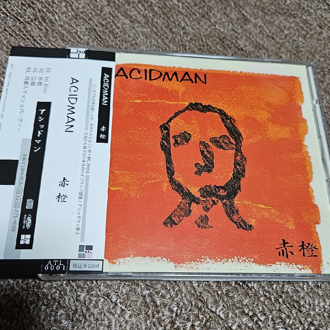 ACIDMAN 赤橙 廃盤の通販 by 2896's shop|ラクマ ACIDMAN 赤橙 廃盤の通販 by 2896's shop|ラクマ