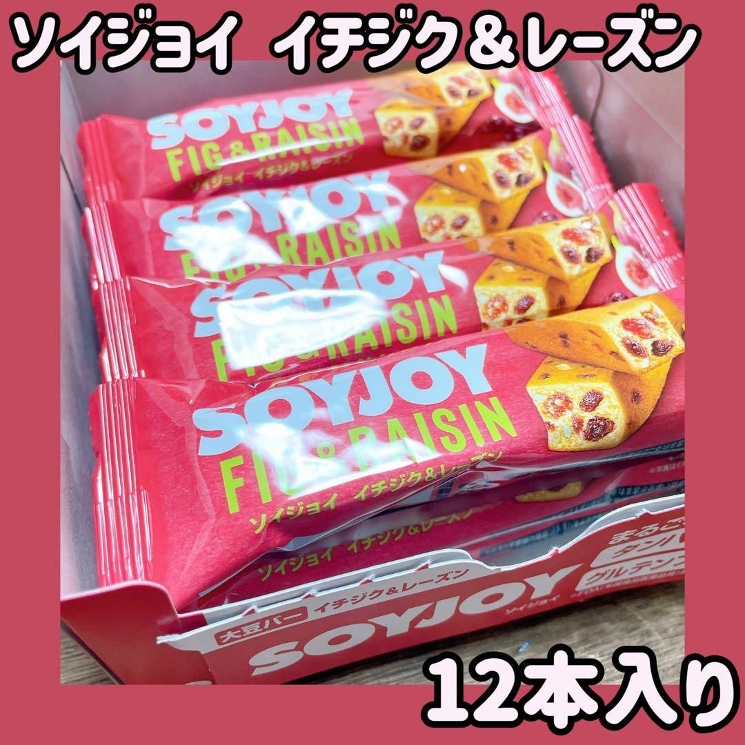 SOYJOY】大塚製薬 ソイジョイ イチジク&レーズン(30g)15 SOYJOY】大塚製薬 ソイジョイ イチジク&レーズン(30g)15