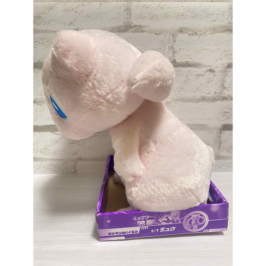 ミュウ ぬいぐるみ ミュウツーの逆襲 EVOLUTION 1/1 レア ミュウ ぬいぐるみ ミュウツーの逆襲 EVOLUTION 1/1 レア