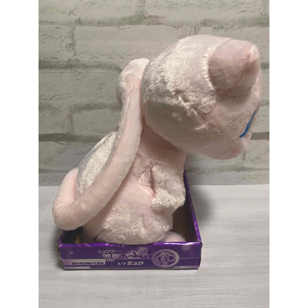 ミュウ ぬいぐるみ ミュウツーの逆襲 EVOLUTION 1/1 レア ミュウ ぬいぐるみ ミュウツーの逆襲 EVOLUTION 1/1 レア