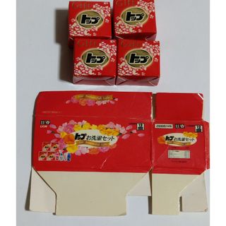 ライオンお洗濯セット*特選ギフト*リーメント*ぷちサンプル*ジャンク(その他)