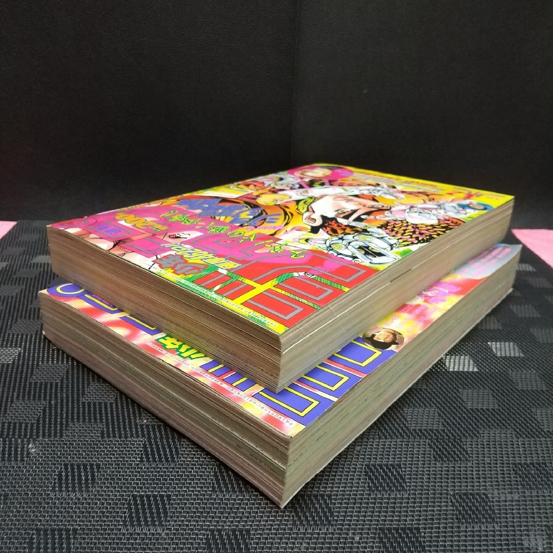 週刊少年ジャンプ 1990年51号 1994年32号※幽遊白書 新連載 最終回 週刊少年ジャンプ 1990年51号 1994年32号※幽遊白書 新連載 最終回