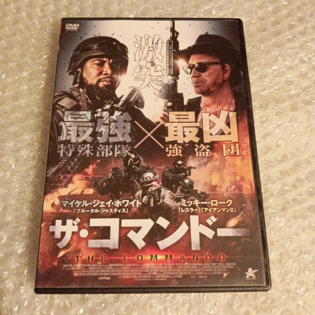 コマンドー オファー dvd