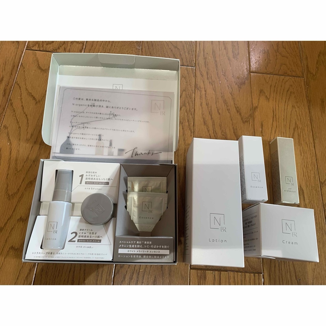 Nオーガニック ブライト ホワイトリッチクリーム ローション Nオーガニック ブライト ホワイトリッチクリーム ローション