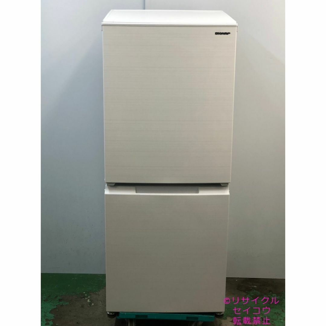 シャープ SHARP 冷蔵庫 152L 21年式 2408291719 シャープ SHARP 冷蔵庫 152L 21年式 2408291719