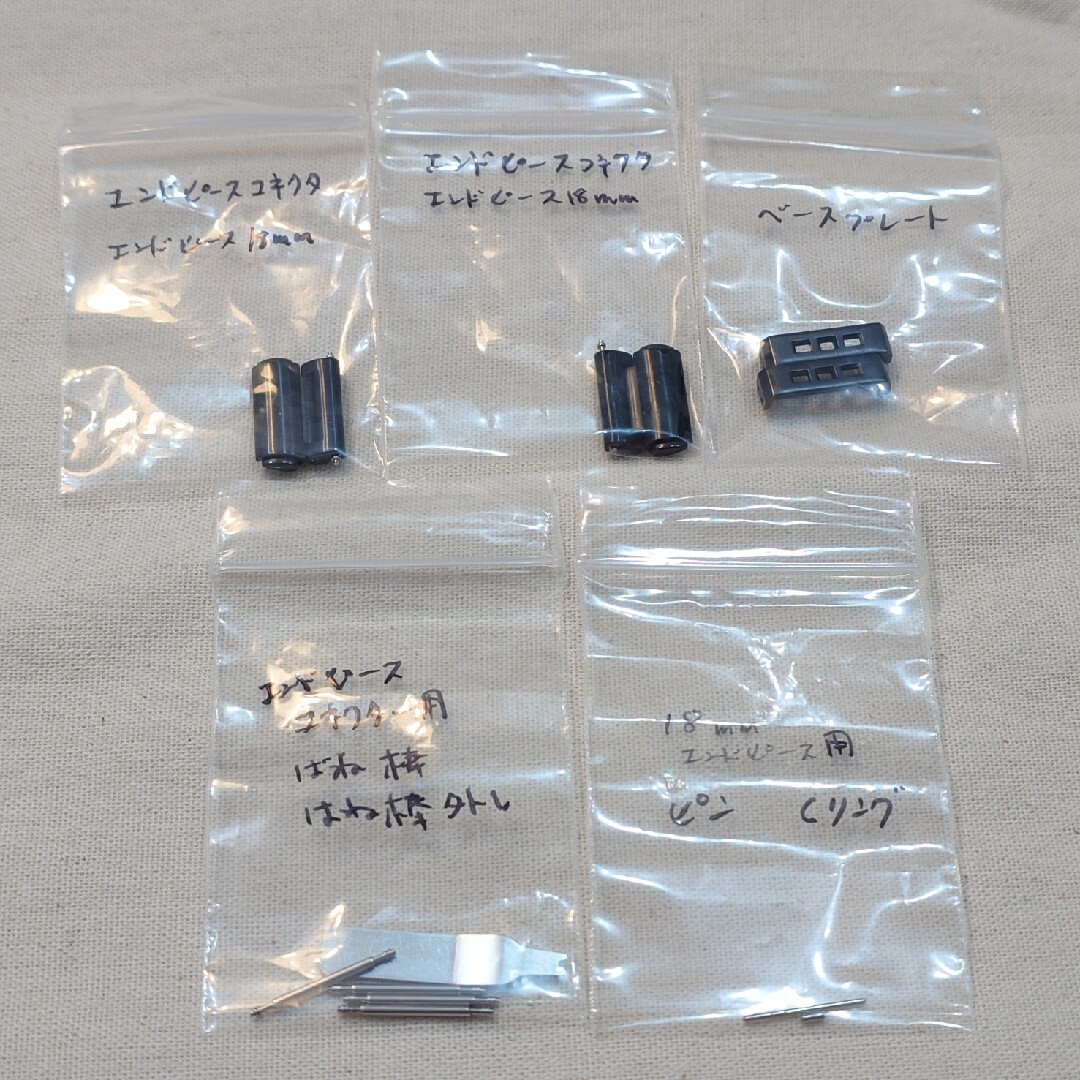 SONY - wena3ラバー用 エンドピース【18mm】+エンドピース SONY - wena3ラバー用 エンドピース【18mm】+エンドピース