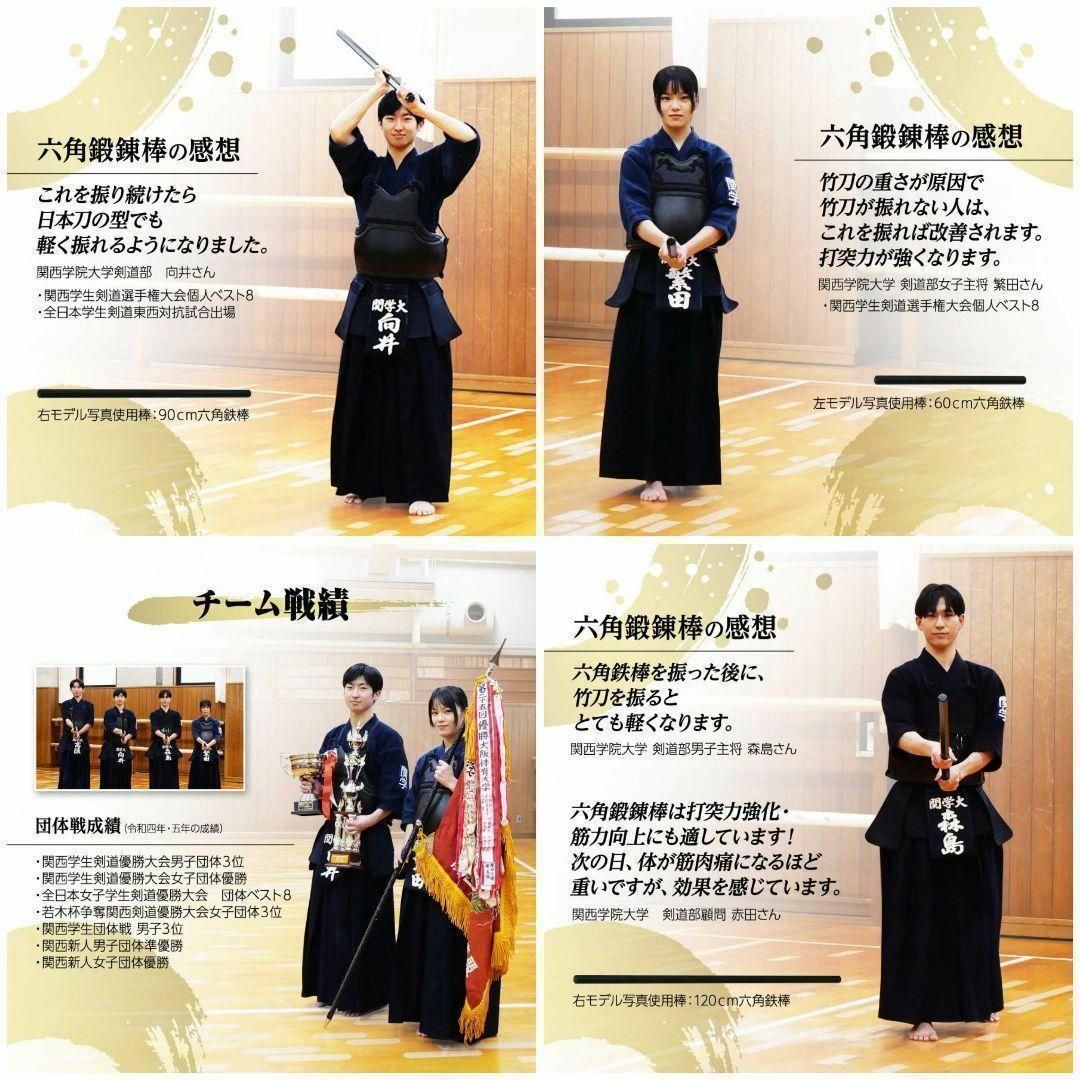 六角鉄棒 鍛錬棒 1尺 一尺トレーニング トレーニング用品 筋 六角鉄棒 鍛錬棒 1尺 一尺トレーニング トレーニング用品 筋