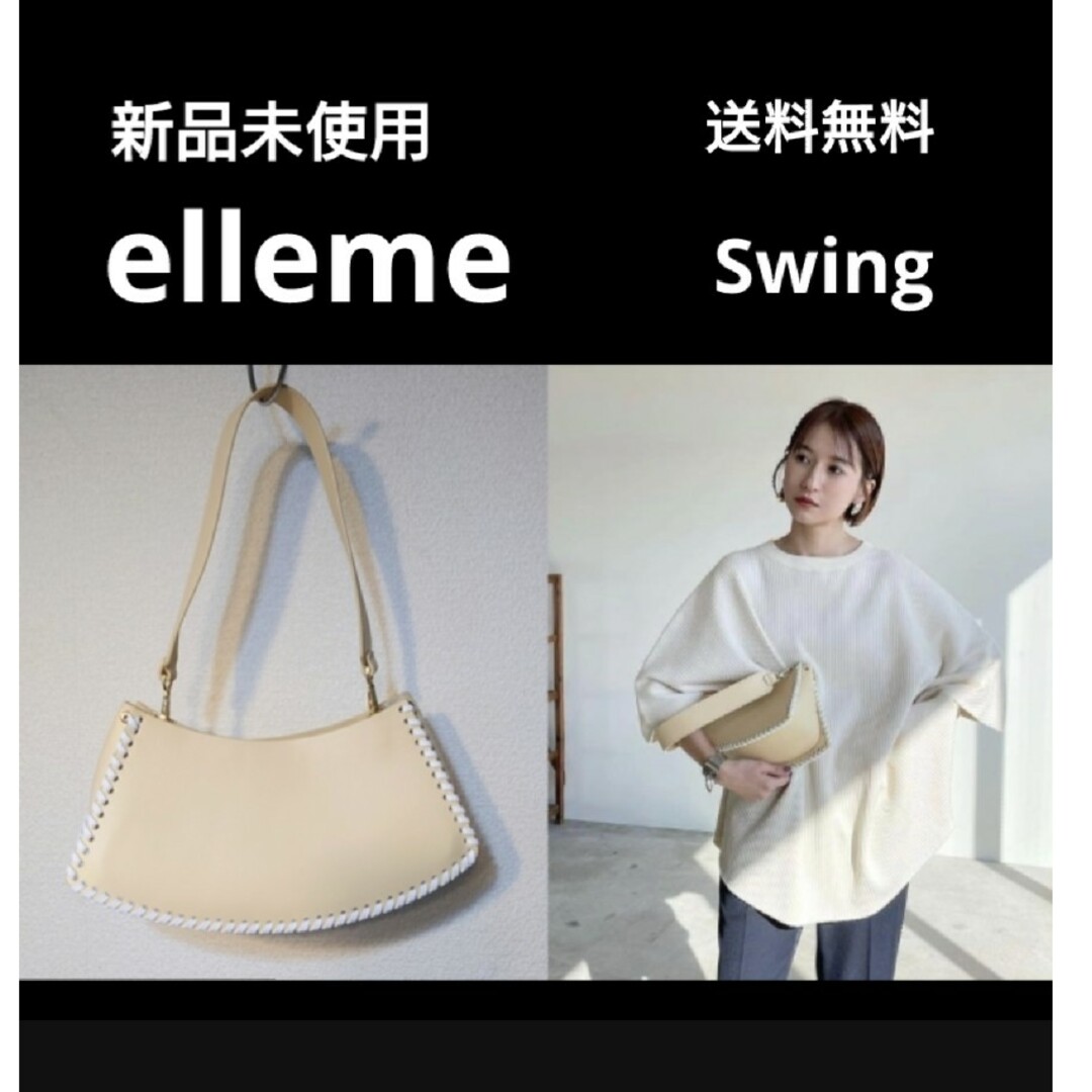 CLANE - 新品 CLANEセレクト エレメ Swing バッグ ハンドバッグ CLANE - 新品 CLANEセレクト エレメ Swing バッグ ハンドバッグ