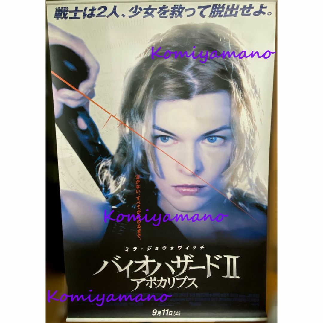 04年映画 バイオハザードII アポカリプス 劇場 特大サイズ 04年映画 バイオハザードII アポカリプス 劇場 特大サイズ