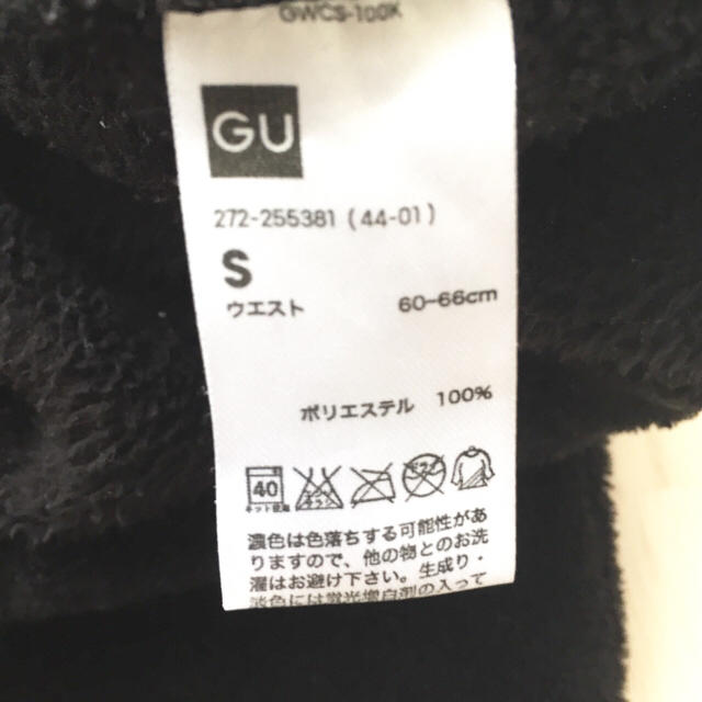 GU(ジーユー)の定価1990円 GU もこもこ パジャマ ルームウェア レディースのルームウェア/パジャマ(ルームウェア)の商品写真