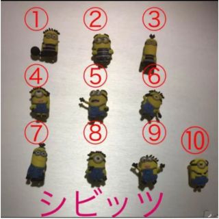 ミニオン(ミニオン)の即購入OK USJ ❤︎ キャラクター ミニオン ❤︎ シビッツ クロックス(キャラクターグッズ)