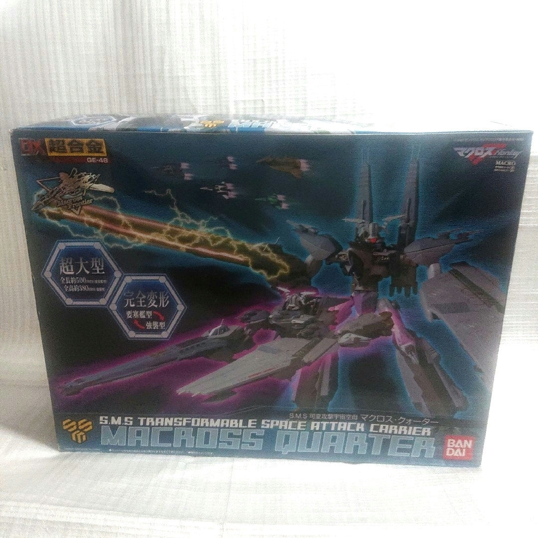 DX超合金 マクロスF マクロス・クォーター バンダイ DX超合金 マクロスF マクロス・クォーター バンダイ