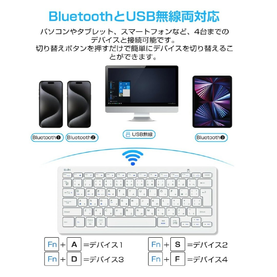 【新品】ワイヤレス パンタグラフ キーボード ホワイト タイプC タイプA 可能 スマホ/家電/カメラのPC/タブレット(PC周辺機器)の商品写真