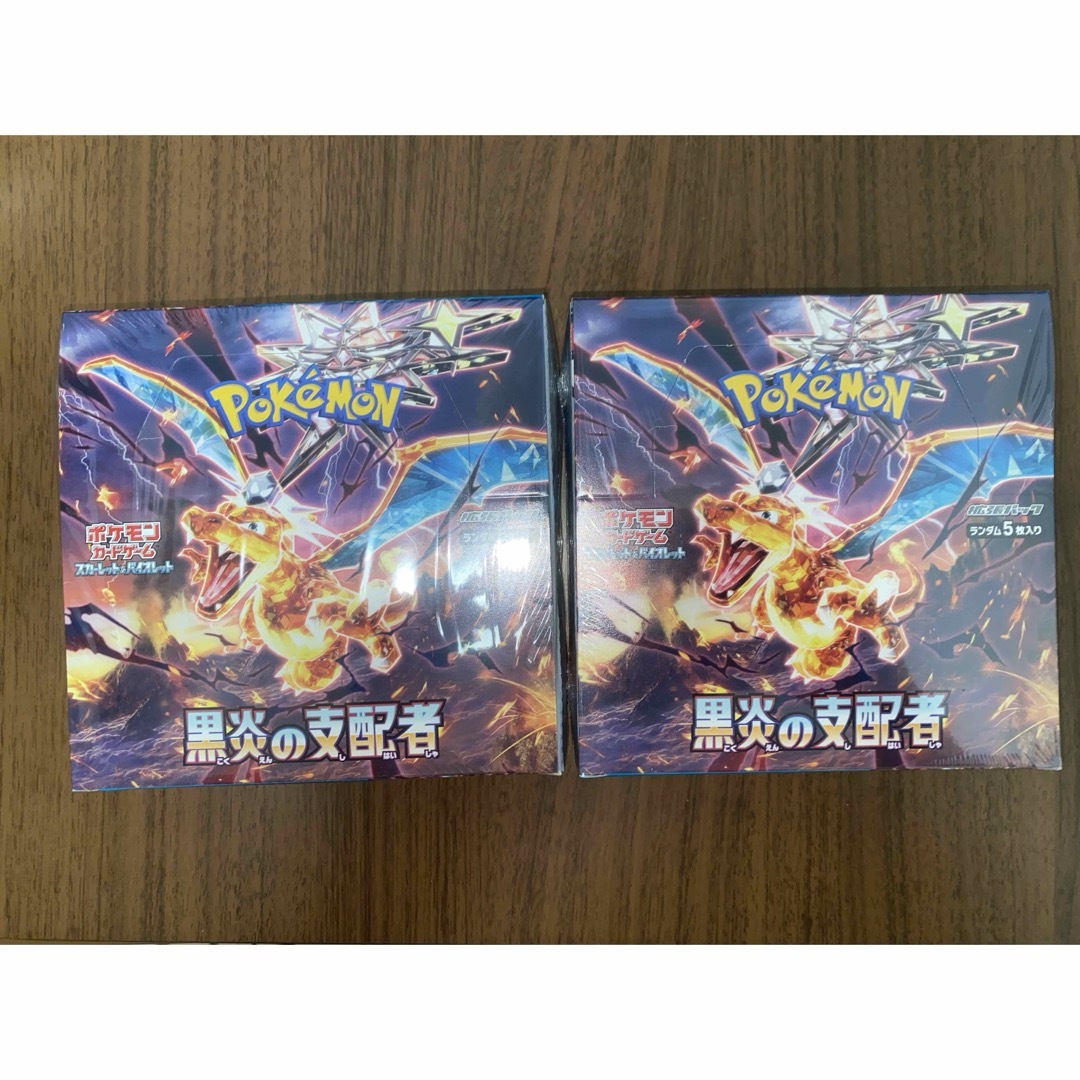 ポケモンカードゲーム 黒炎の支配者 シュリンク付き2box ポケモンカードゲーム 黒炎の支配者 シュリンク付き2box
