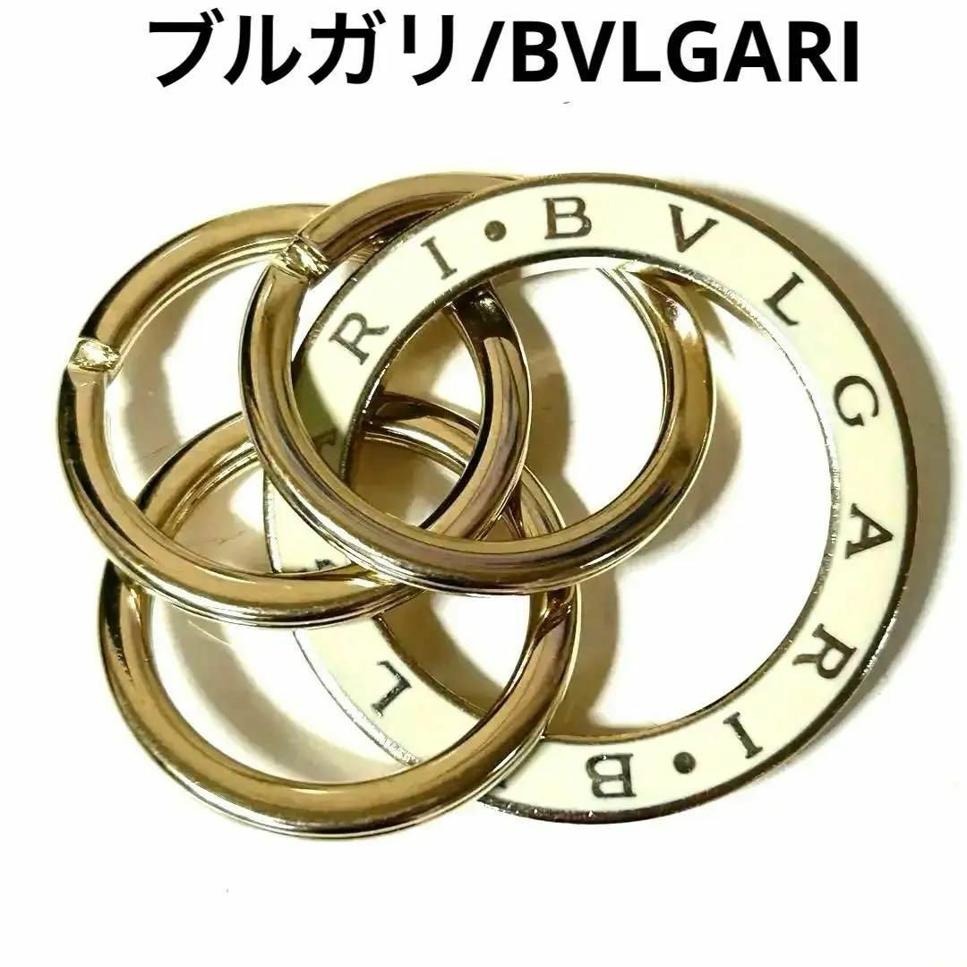 ブルガリBVLGARI 3連 キーリング 箱 ゴールド キーホルダー その他 ブルガリBVLGARI 3連 キーリング 箱 ゴールド キーホルダー その他