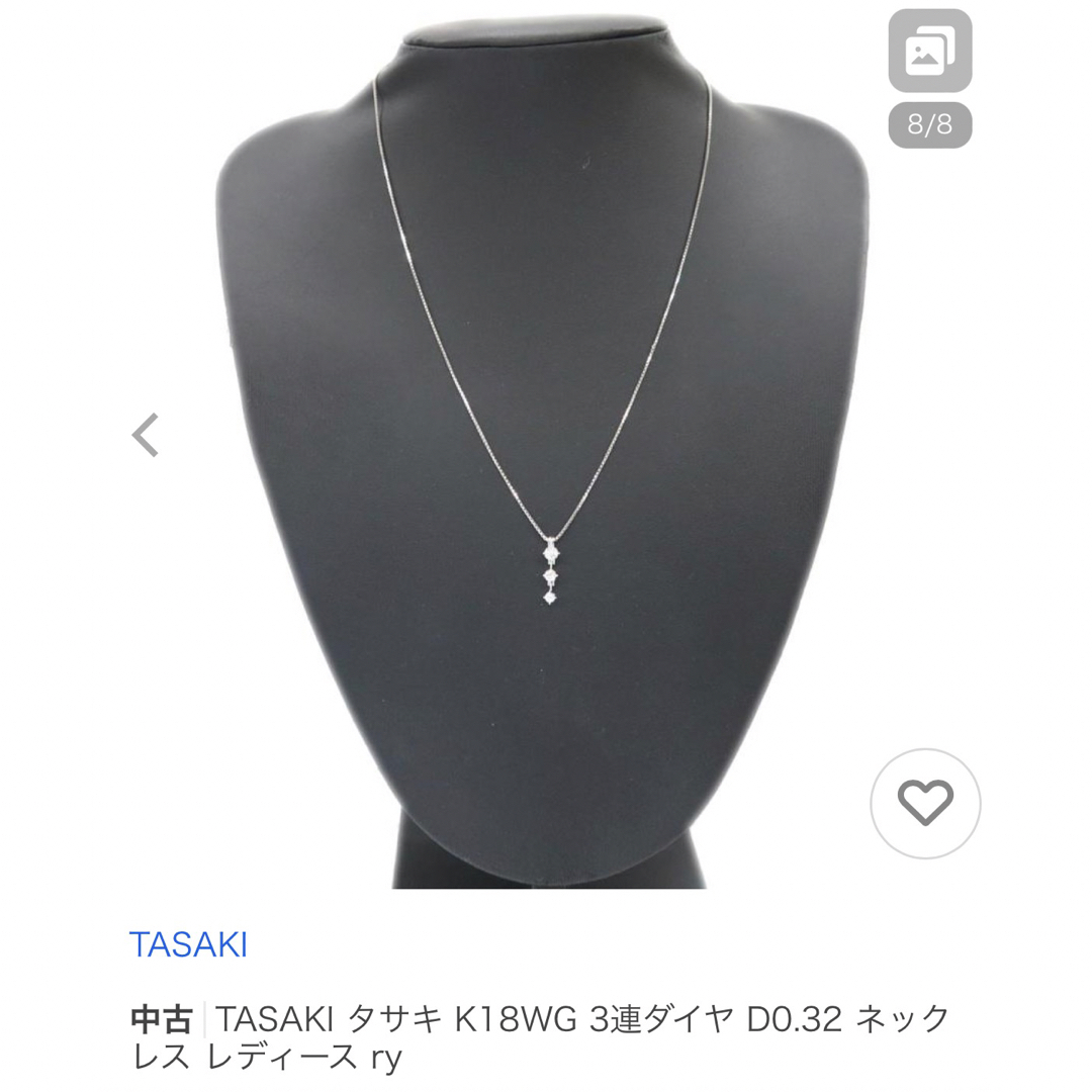 TASAKI 3連ダイヤネックレス TASAKI 3連ダイヤネックレス