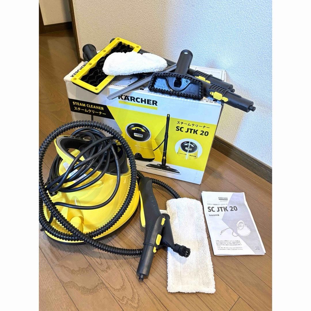 KARCHER スチームクリーナー SC さらっ JTK 20 KARCHER スチームクリーナー SC さらっ JTK 20