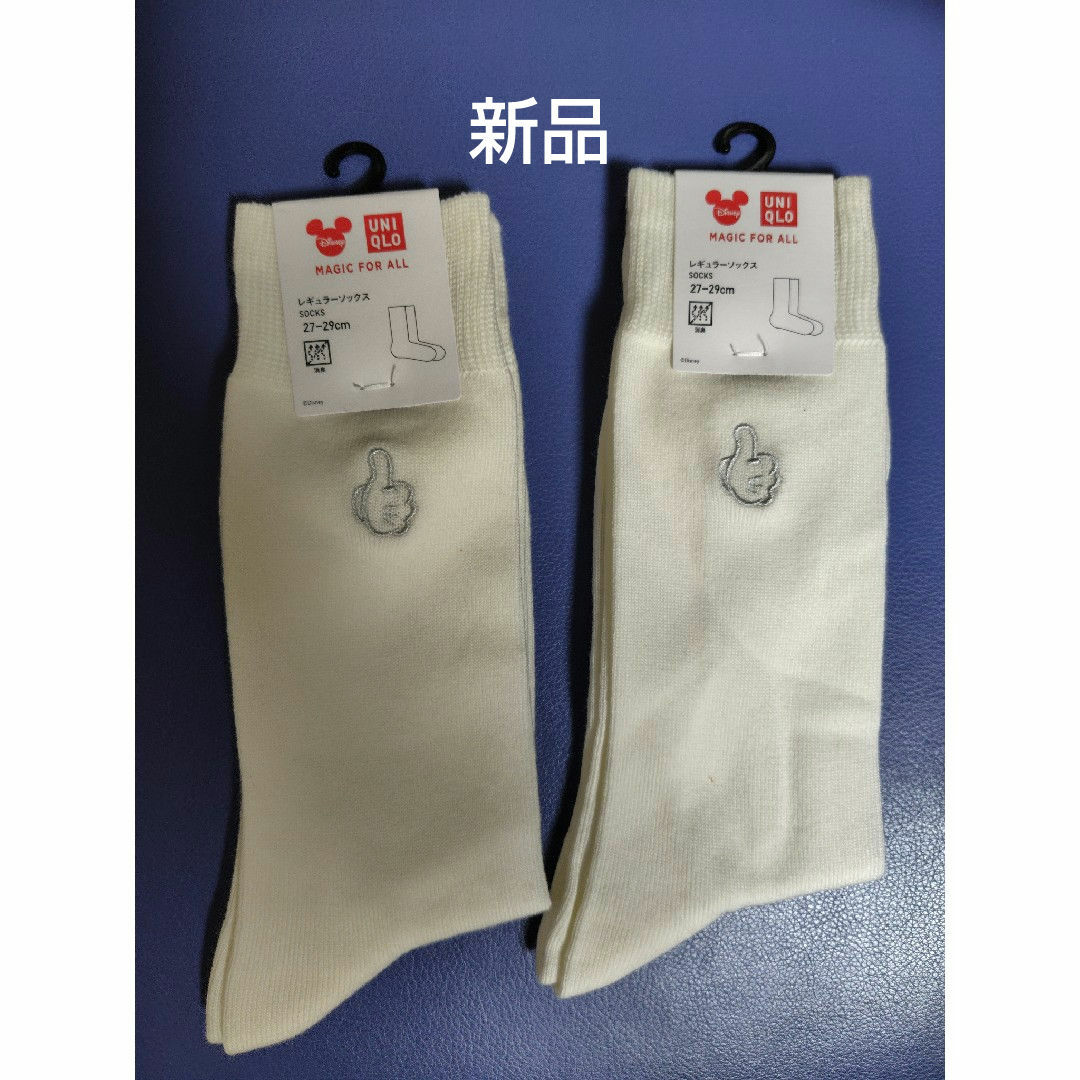 UNIQLO(ユニクロ)の紳士　靴下　ユニクロ　２足 メンズのメンズ その他(その他)の商品写真