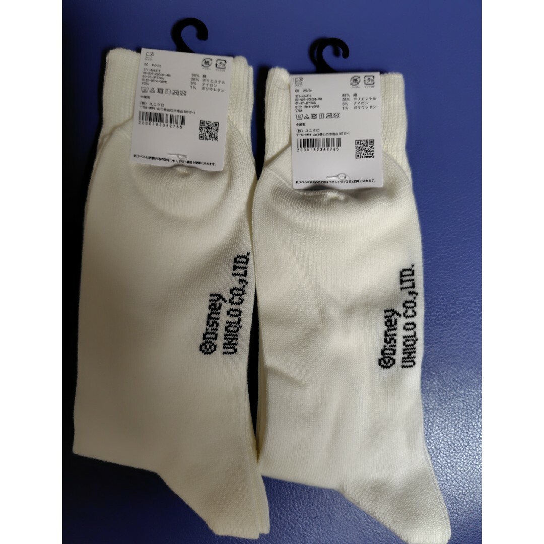 UNIQLO(ユニクロ)の紳士　靴下　ユニクロ　２足 メンズのメンズ その他(その他)の商品写真