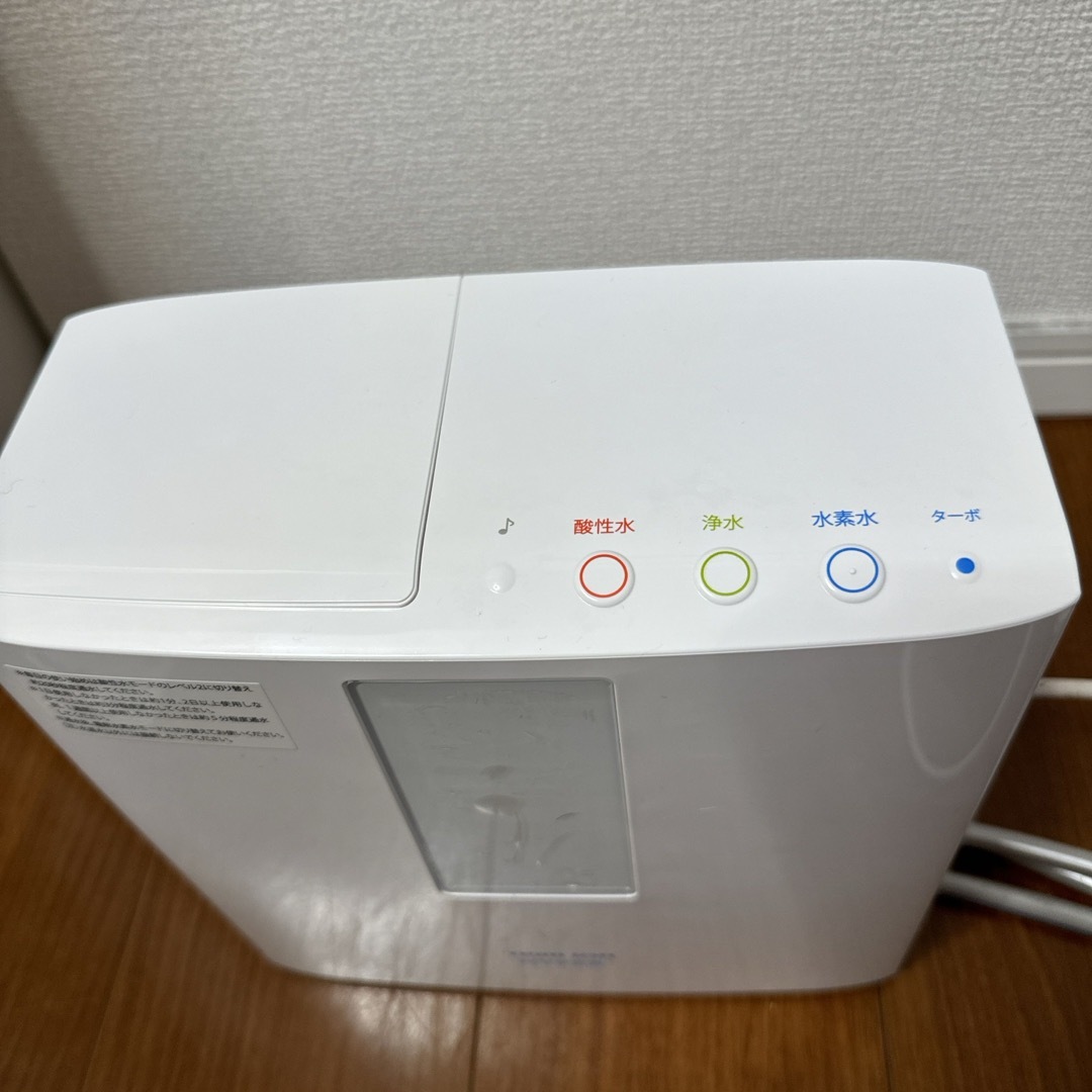 trim - 日本トリム TRIM ION HYPERトリムイオンハイパー 電解 trim - 日本トリム TRIM ION HYPERトリムイオンハイパー 電解