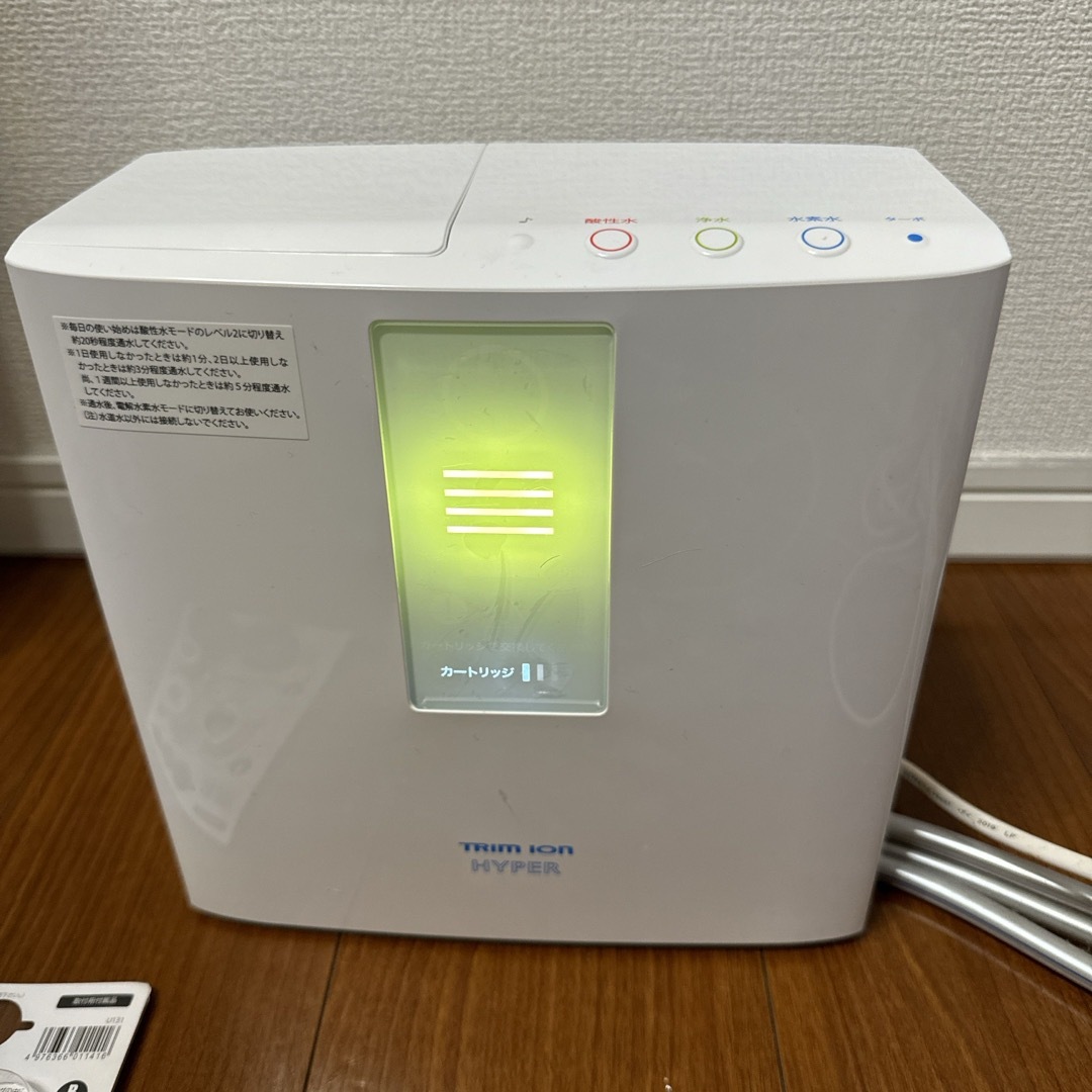 trim - 日本トリム TRIM ION HYPERトリムイオンハイパー 電解 trim - 日本トリム TRIM ION HYPERトリムイオンハイパー 電解