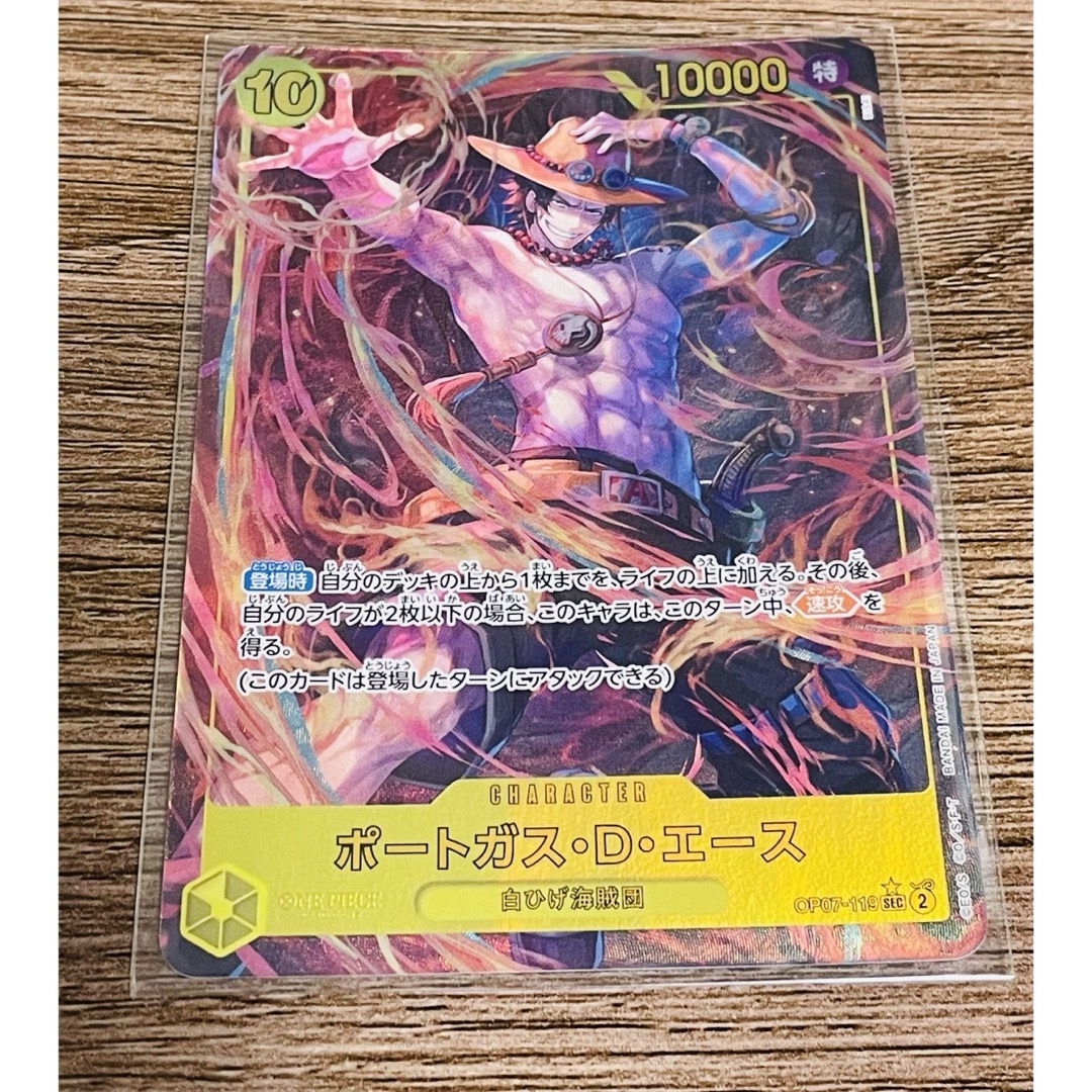 ワンピースカード エース シークレットパラレルの通販 by s's ワンピースカード エース シークレットパラレルの通販 by s's