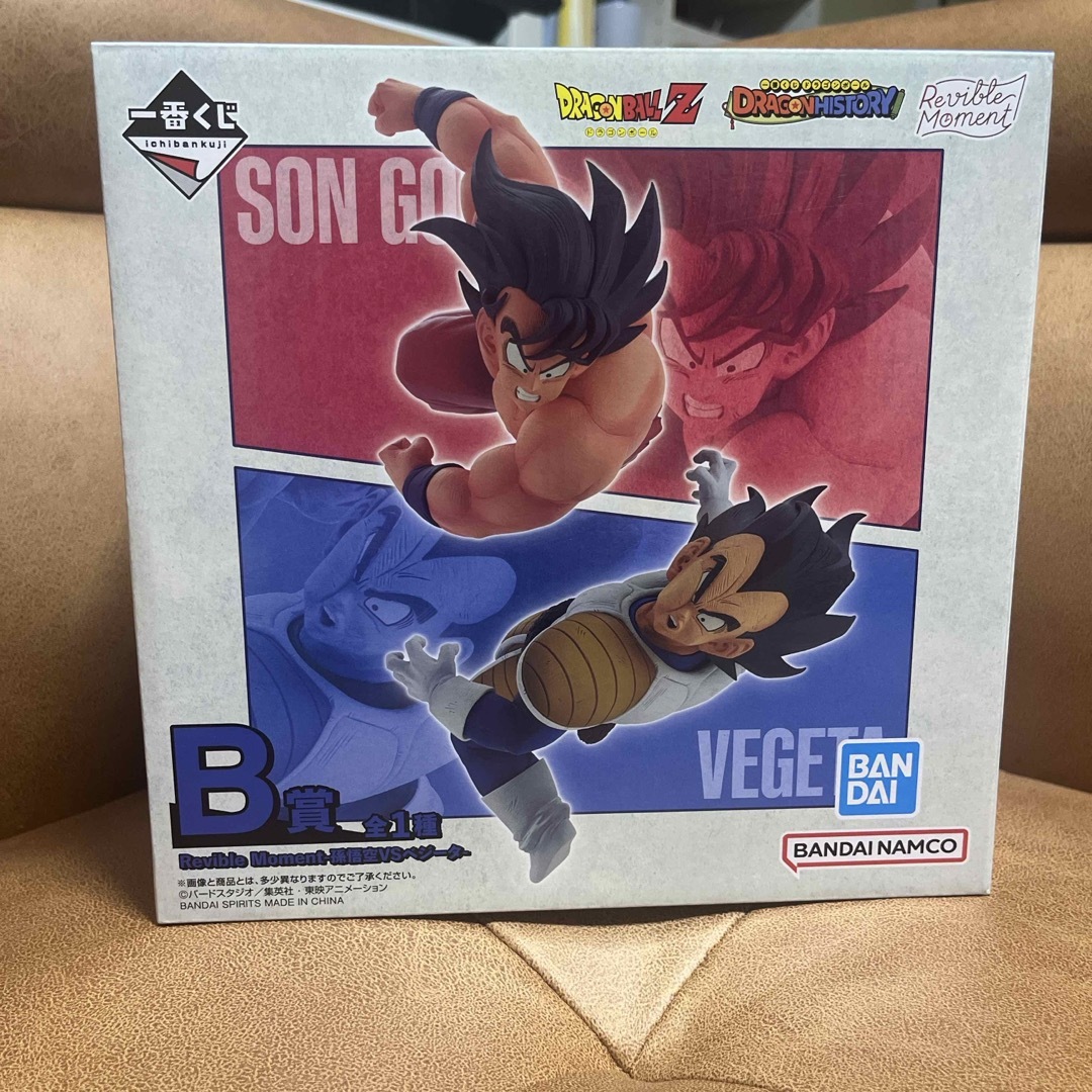 一番くじ　ドラゴンボール 　ベジータ　ドラゴンヒストリー 一番くじ ☆一番くじ ドラゴンボール DRAGON HISTORY B賞