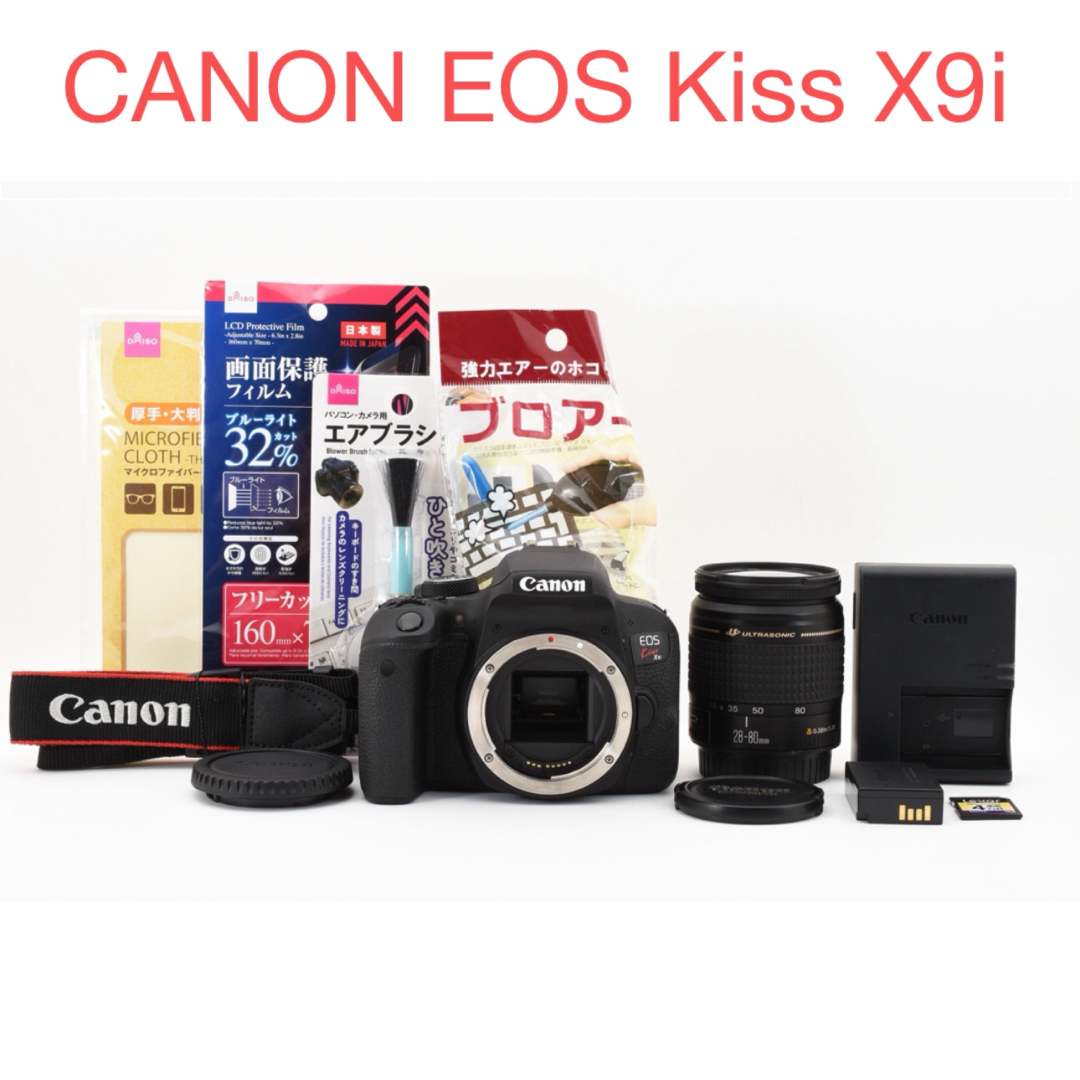 Canon - 一眼レフカメラ/Canon EOS Kiss X9i標準&望遠ダブル Canon - 一眼レフカメラ/Canon EOS Kiss X9i標準&望遠ダブル