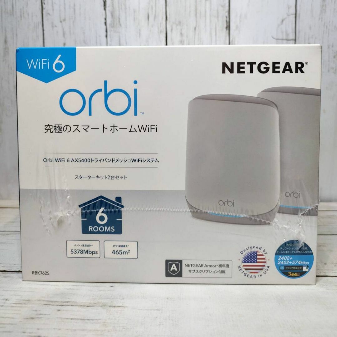 Orbi 7 AX5400 トライバンド メッシュ 2台 セット Orbi 7 AX5400 トライバンド メッシュ 2台 セット