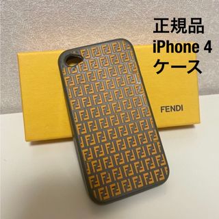 FENDI(iPhoneケース)のフリマアイテム一覧 FENDI(iPhoneケース)のフリマアイテム一覧