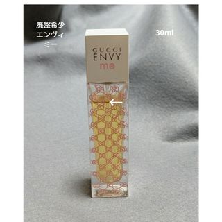 GUCCI - 廃盤希少グッチエンヴィミーオードトワレ30mlの通販 by GUCCI - 廃盤希少グッチエンヴィミーオードトワレ30mlの通販 by