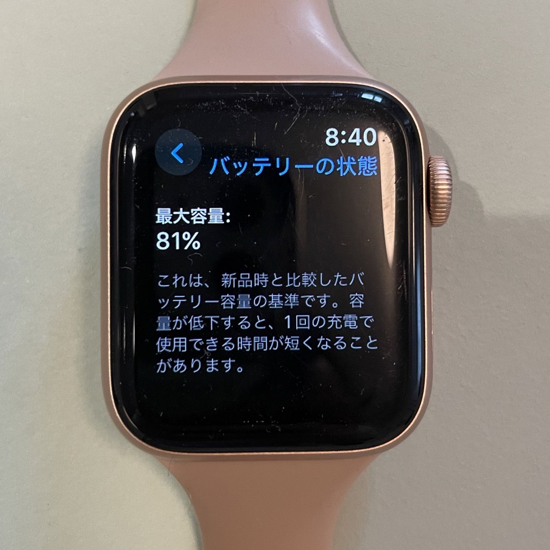 Apple watch SE 1世代 40mm GOLD(Apple Watch SE(第1世代:GPS Apple watch SE 1世代 40mm GOLD(Apple Watch SE(第1世代:GPS