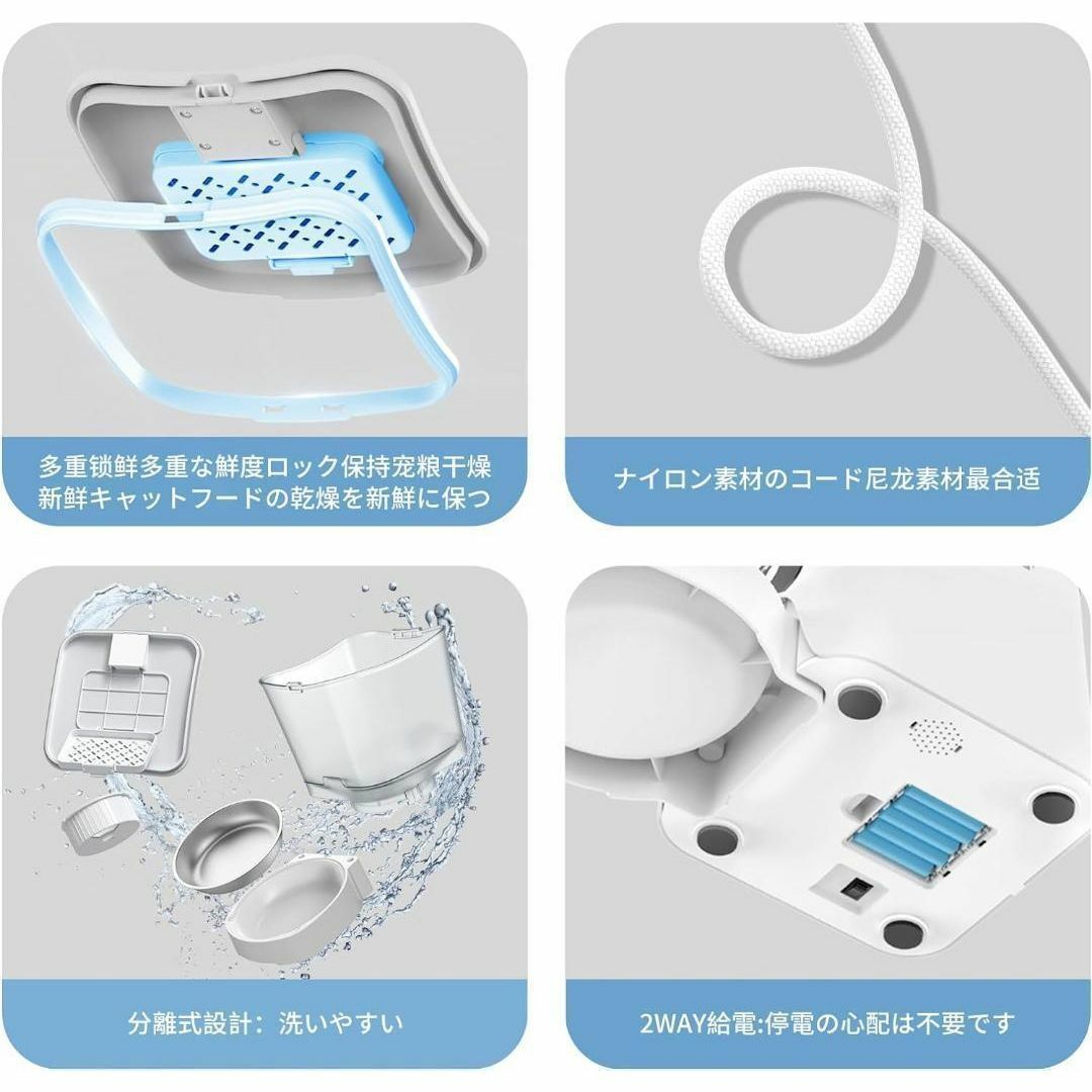 ⭐️自動給餌器 猫 アプリ操作 中小型犬用 wifi 3L 早食い⭐️ Amazon | CozyMoew 自動給餌器 猫 中小型犬用 WiFi スマホ遠隔