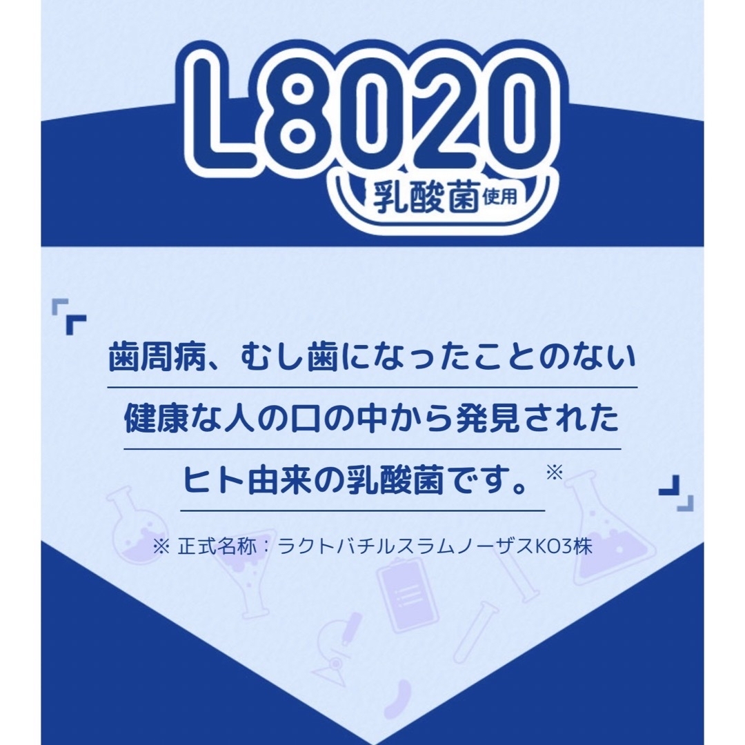 JEX(ジェクス)の3個セット 子ども用 ハミガキジェル いちご ぶどう指ハミガキ付き L8020  キッズ/ベビー/マタニティの洗浄/衛生用品(歯ブラシ/歯みがき用品)の商品写真
