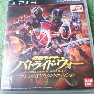 ps3ソフト 仮面ライダーバドライドウォー(家庭用ゲームソフト)