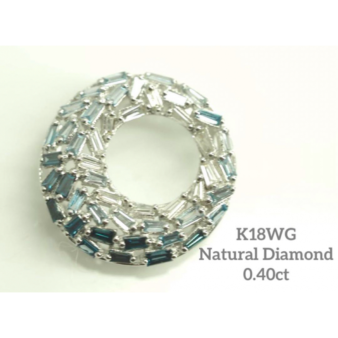 素敵な♡K18WG天然クリア&ブルー(トリート)ダイヤモンド 素敵な♡K18WG天然クリア&ブルー(トリート)ダイヤモンド