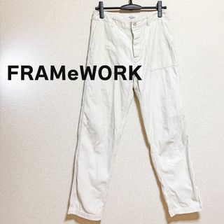 フレームワーク(FRAMeWORK)の⭐︎あんえみ様専用⭐︎FRAMeWORK　パンツ　白　テーパード　ホワイト　美脚(カジュアルパンツ)
