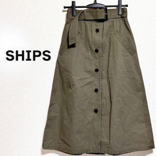 シップス(SHIPS)のSHIPS シップス　ロング　スカート　カーキ　台形　緑　フレア　体型隠し(ロングスカート)
