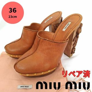 MIU MIU(ミュール)のフリマアイテム一覧 MIU MIU(ミュール)のフリマアイテム一覧