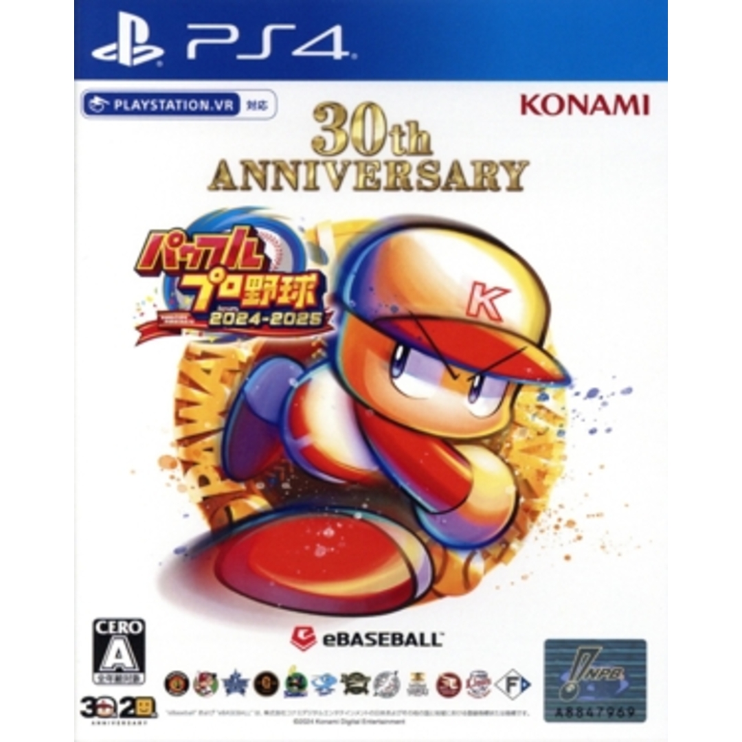 パワフルプロ野球2024-2025/PS4 エンタメ/ホビーのゲームソフト/ゲーム機本体(家庭用ゲームソフト)の商品写真