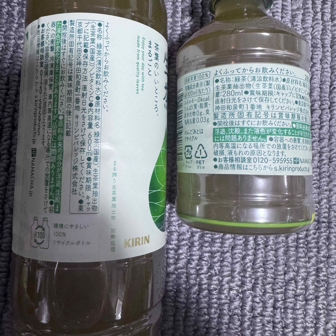 キリン - キリンビバレッジ キリン生茶600,280mlPET キリン - キリンビバレッジ キリン生茶600,280mlPET